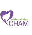 شعار عيادات شام