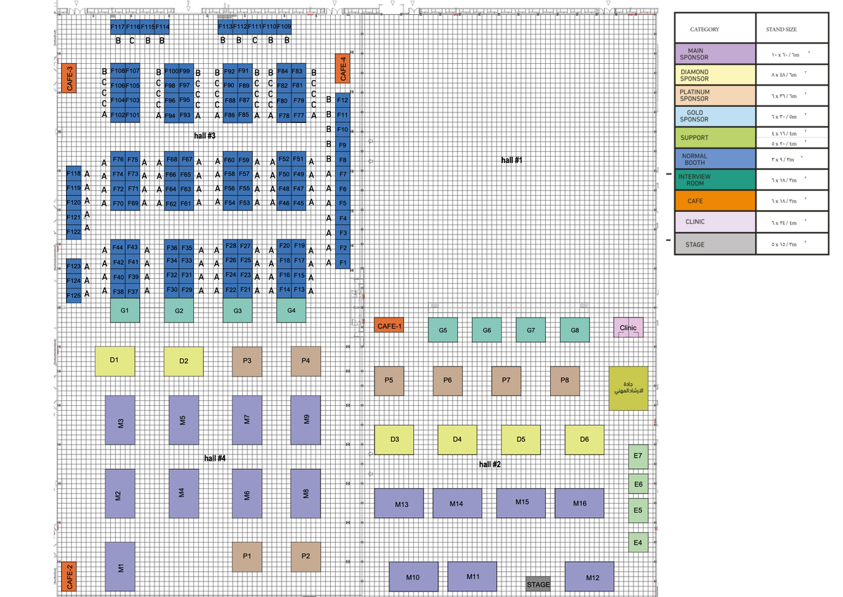 Exhibition Layout